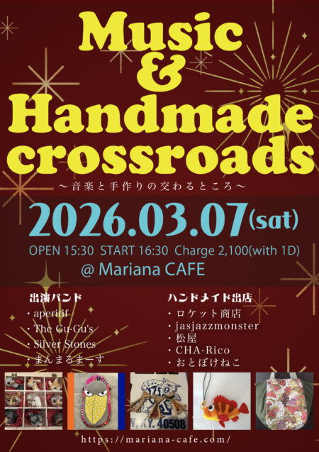 写真：Music & Handmade crossroads