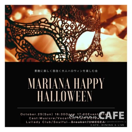 写真:Mariana CAFE Halloween Night