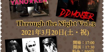 写真：【Through the Night Vol.3】