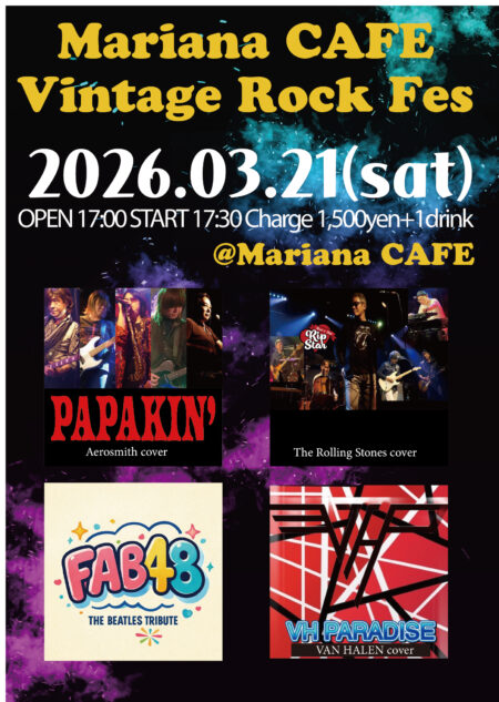 写真:Mariana CAFE Vintage Rock Fes