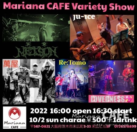 写真:Mariana CAFE Variety Show
