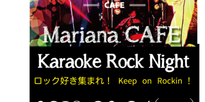 写真：Karaoke Rock Night
