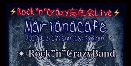写真：Rock”n”Crazy忘年会LIVE