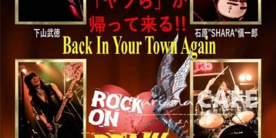 写真:ROCK ON BRAIN Tour 2022