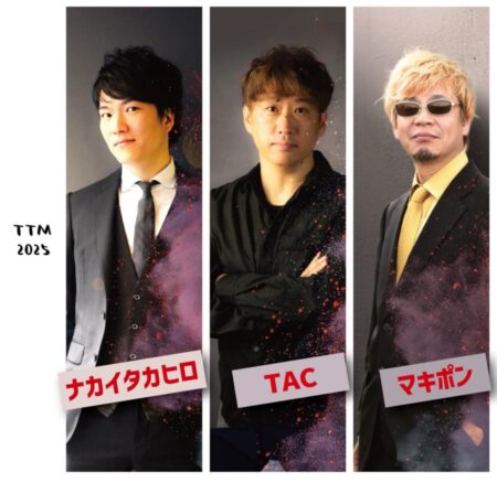写真：ナカイタカヒロ×TAC×マキポン vol.2