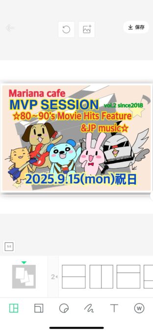 写真:Mariana CAFE MVPセッション #15