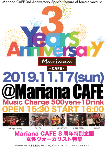写真：Mariana CAFE 3rd Anniversary Live Party