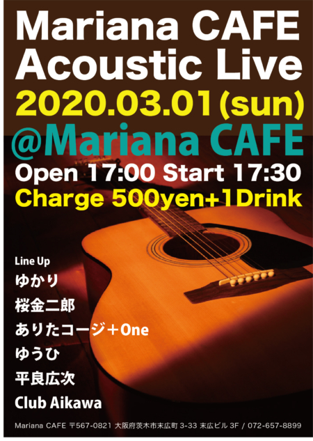 写真：Mariana CAFE Acoustic Live