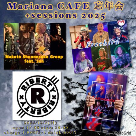 写真：Mariana CAFE 忘年会＋sessions 2025