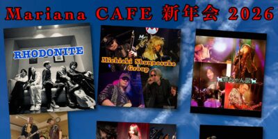 写真：北摂鋼鉄会　2026新年会