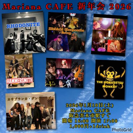 写真：北摂鋼鉄会　2026新年会