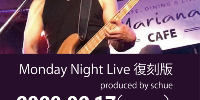 写真：Monday Night Live 復刻版　produced by schue