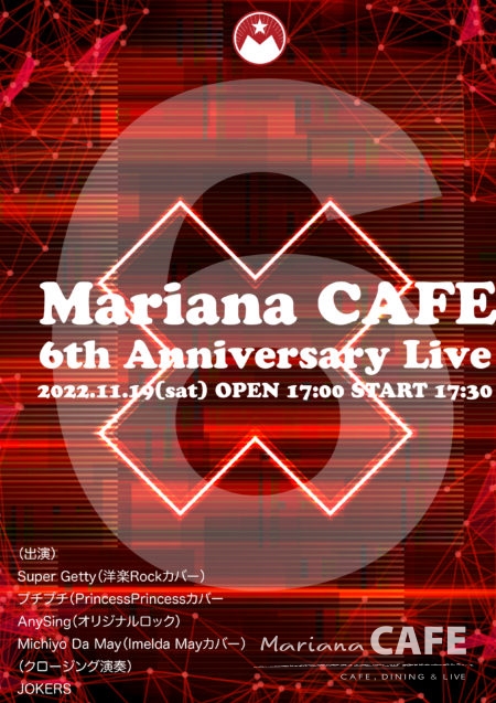 写真：Mariana CAFE 6th Anniversary Live