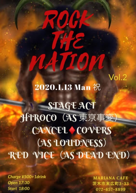 写真：『Rock  The Nation Vol.2』