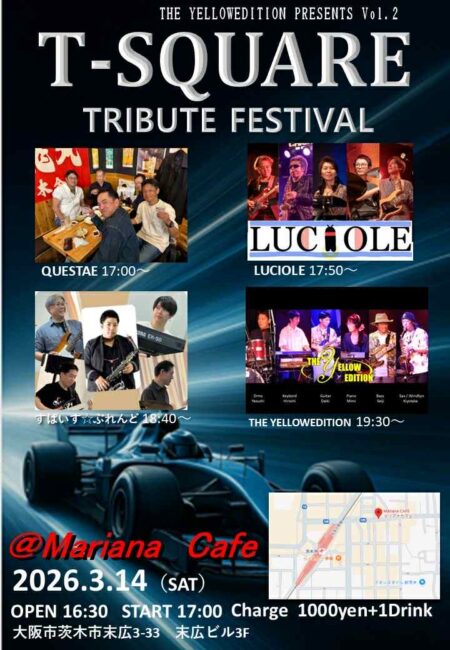 写真：T-SQUAREトリビュートフェスティバル