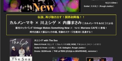 写真：Veronica’s Violet presents…Vol.26 「A NIGHT WITH LEGENDS」