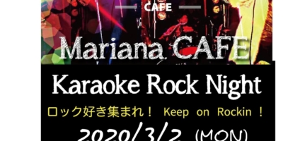 写真：ロック好き集まれ！karaoke NIGHT