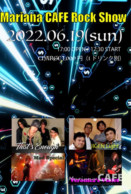 写真:Mariana CAFE Rock Show
