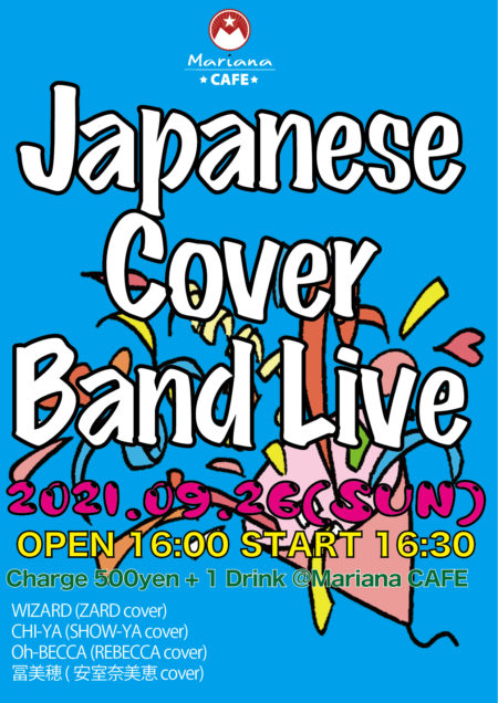 写真：Japanese Cover Band Live