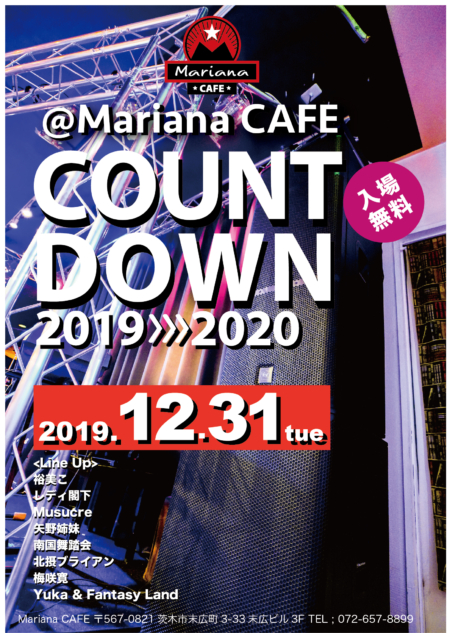 写真：Mariana CAFE Countdown Party