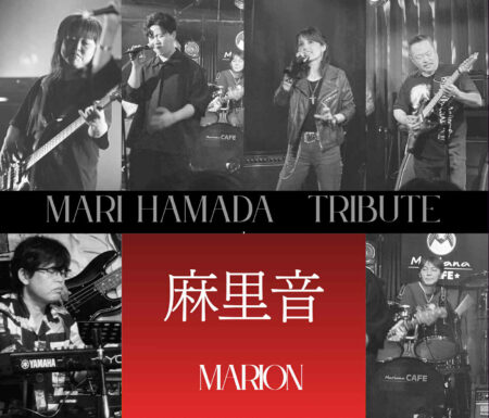 写真：Mariana CAFE Booking Live