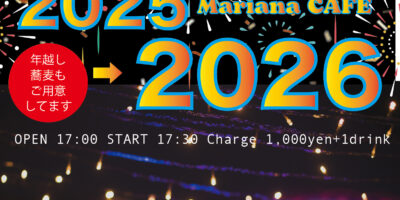 写真：Mariana CAFE COUNTDOWN LIVE 2025-2026