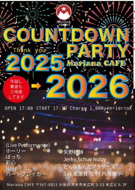 写真：Mariana CAFE COUNTDOWN LIVE 2025-2026