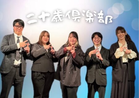 写真：Mariana CAFE Booking Live