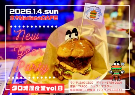 写真：「タロオ屋食堂 vol.8〜New Year Party〜」