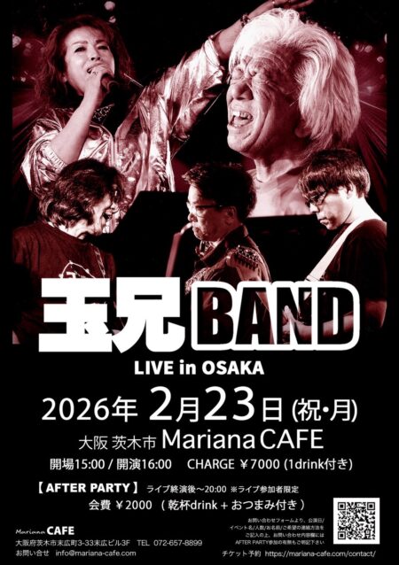 写真：玉兄BAND ワンマンライブ