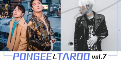 写真：PONGEEとTAROO vol.7