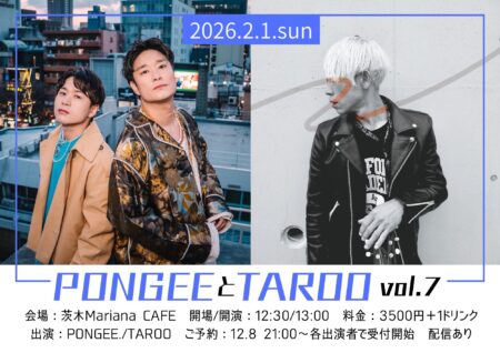 写真：PONGEEとTAROO vol.7