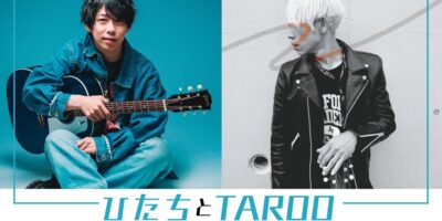 写真：「ひたちとTAROO」