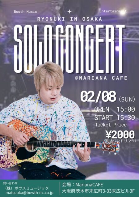 写真：RYONUKI IN OSAKA SOLO CONCERT