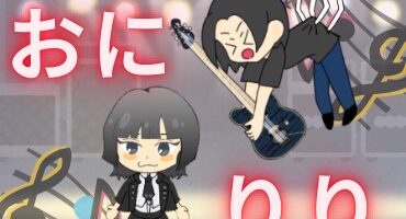 写真：Mariana CAFE Booking Live