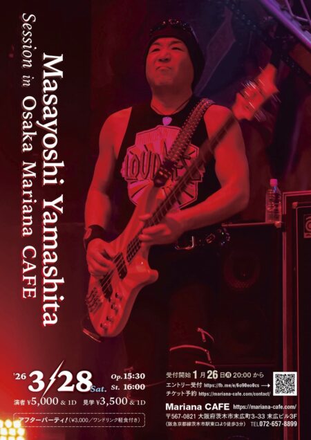 写真:山下昌良 Session in Osaka Mariana CAFE