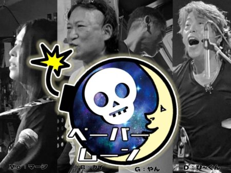 写真：Mariana CAFE Booking Live