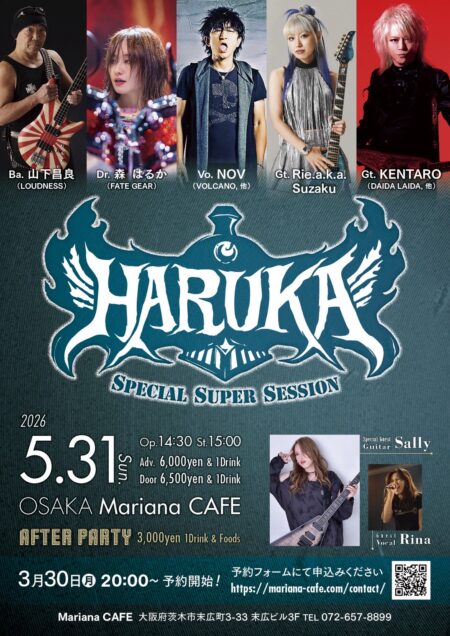 写真:HARUKA Special Super Session大阪公演