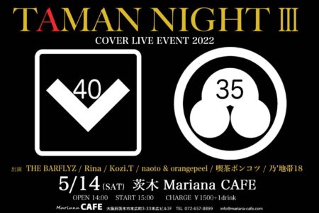 写真：TAMAN NIGHT Ⅲ　~ COVER LIVE EVENT 2022 ~