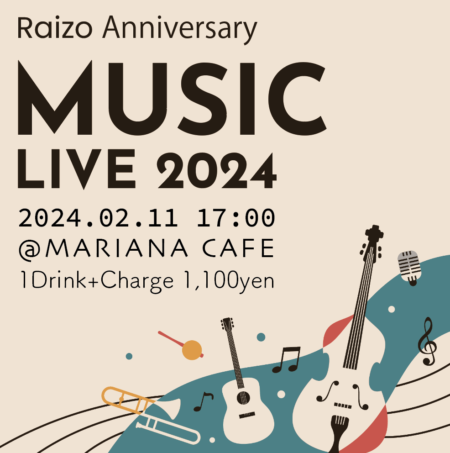 写真：Raizo Anniversary MUSIC LIVE 2024