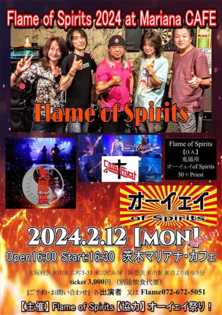 写真：Flame of Spirits 2024 at Mariana CAFE