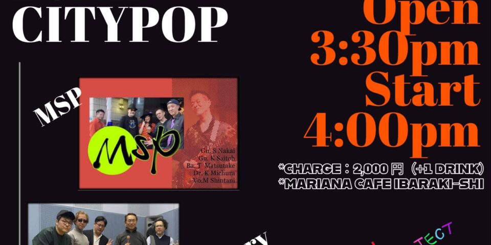 YOU’RE INVITED TO MUSIC LIVE | ライブ・イベントスケジュール | 大阪茨木市のライブバーMariana CAFE-マリアナカフェ