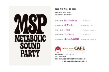 写真：METABOLIC SOUND PARTY
