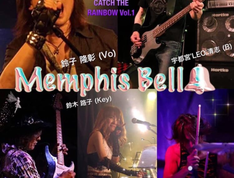 写真：Memphis Bell  LIVE