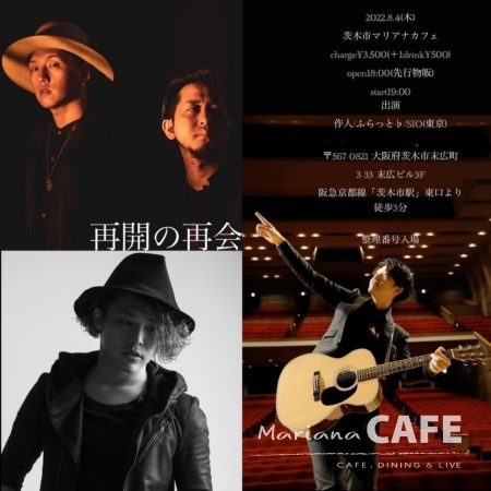 写真:「再開の再会」