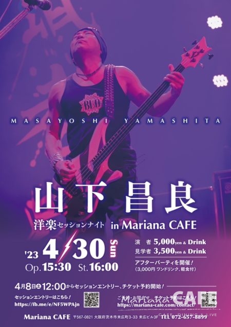 写真:山下昌良Rock Sessions