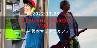 写真：ATSUSHIとTAROO vol.2