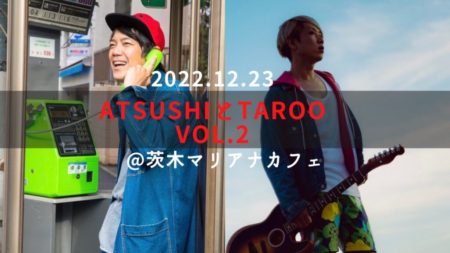 写真：ATSUSHIとTAROO vol.2