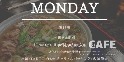 写真:I wanna like Monday Vol.15 (有観客&配信)