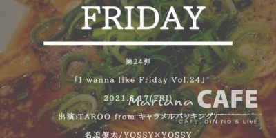 写真:「I wanna like Friday Vol.24」